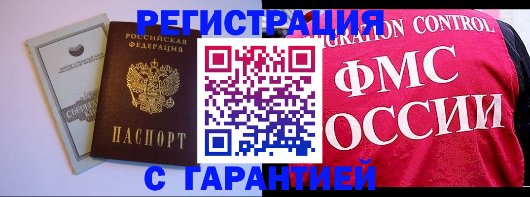 форма 3 в Завитинске